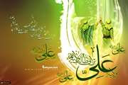 عید سعید غدیر خم بر تمام مسلمانان مبارک باد